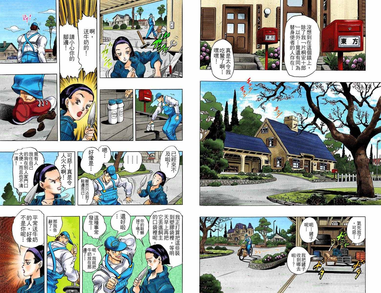 第 37 页