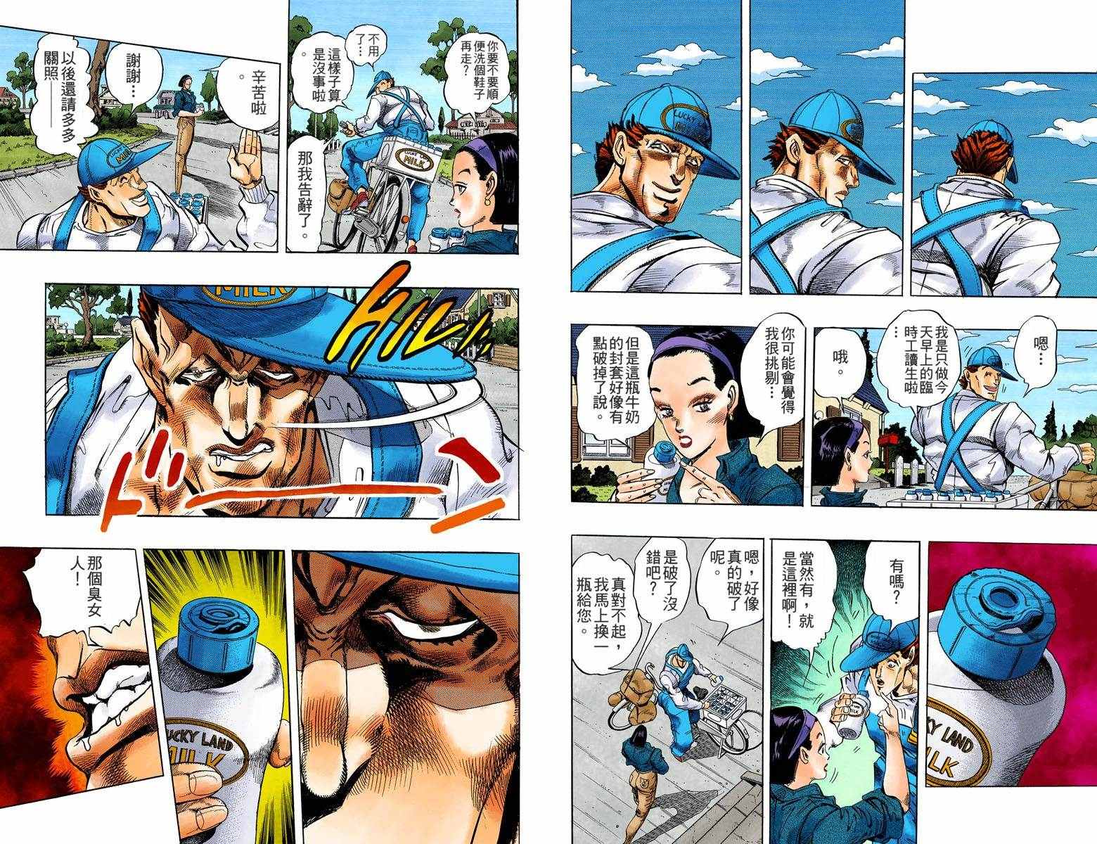 第 38 页
