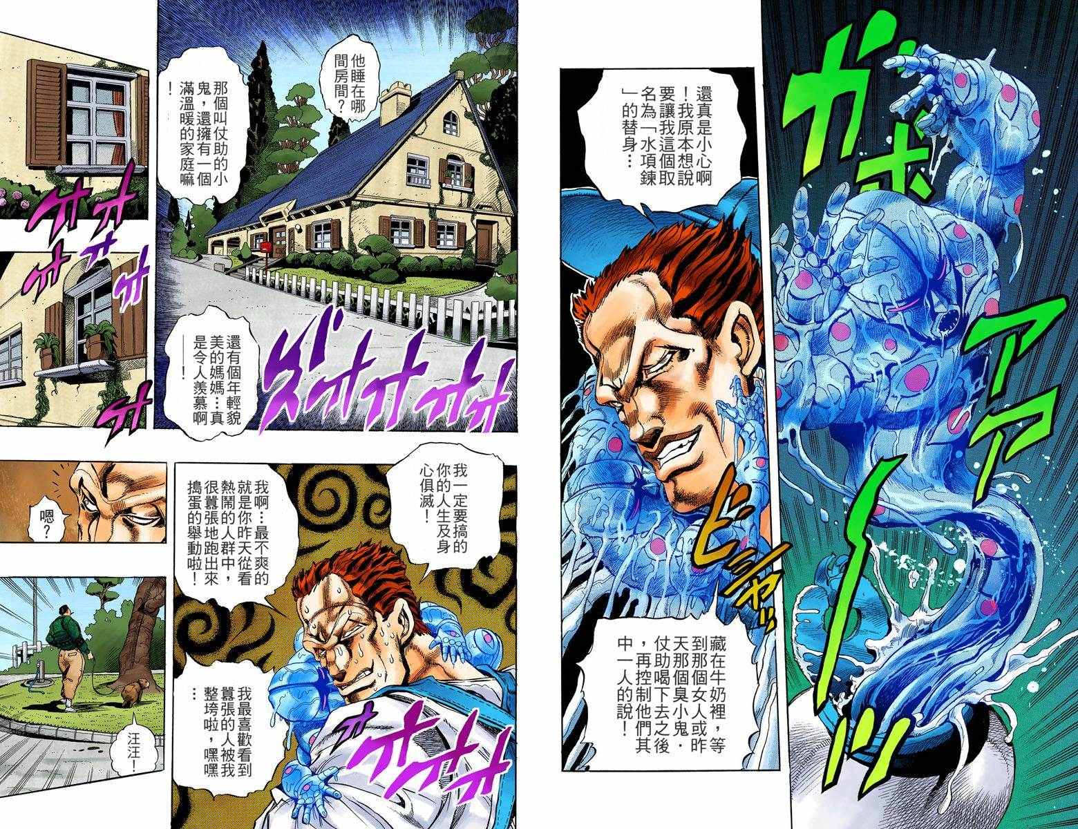 第 39 页