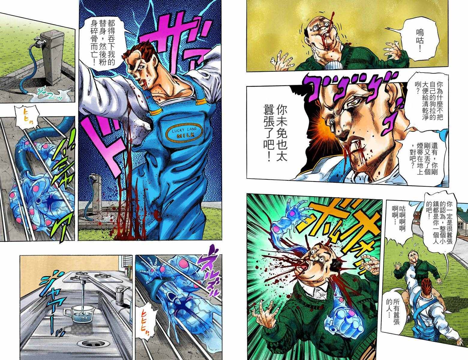 第 41 页