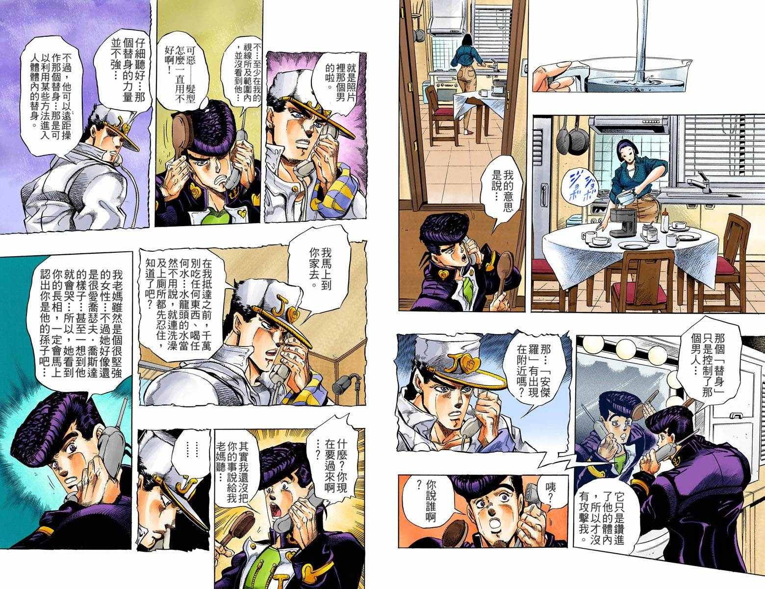 第 42 页