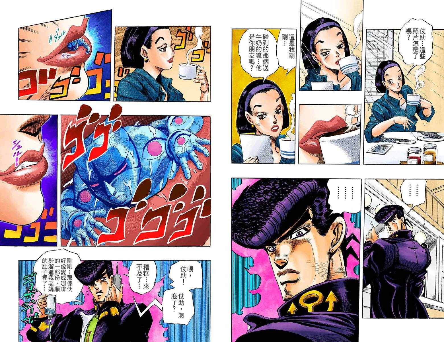 第 43 页