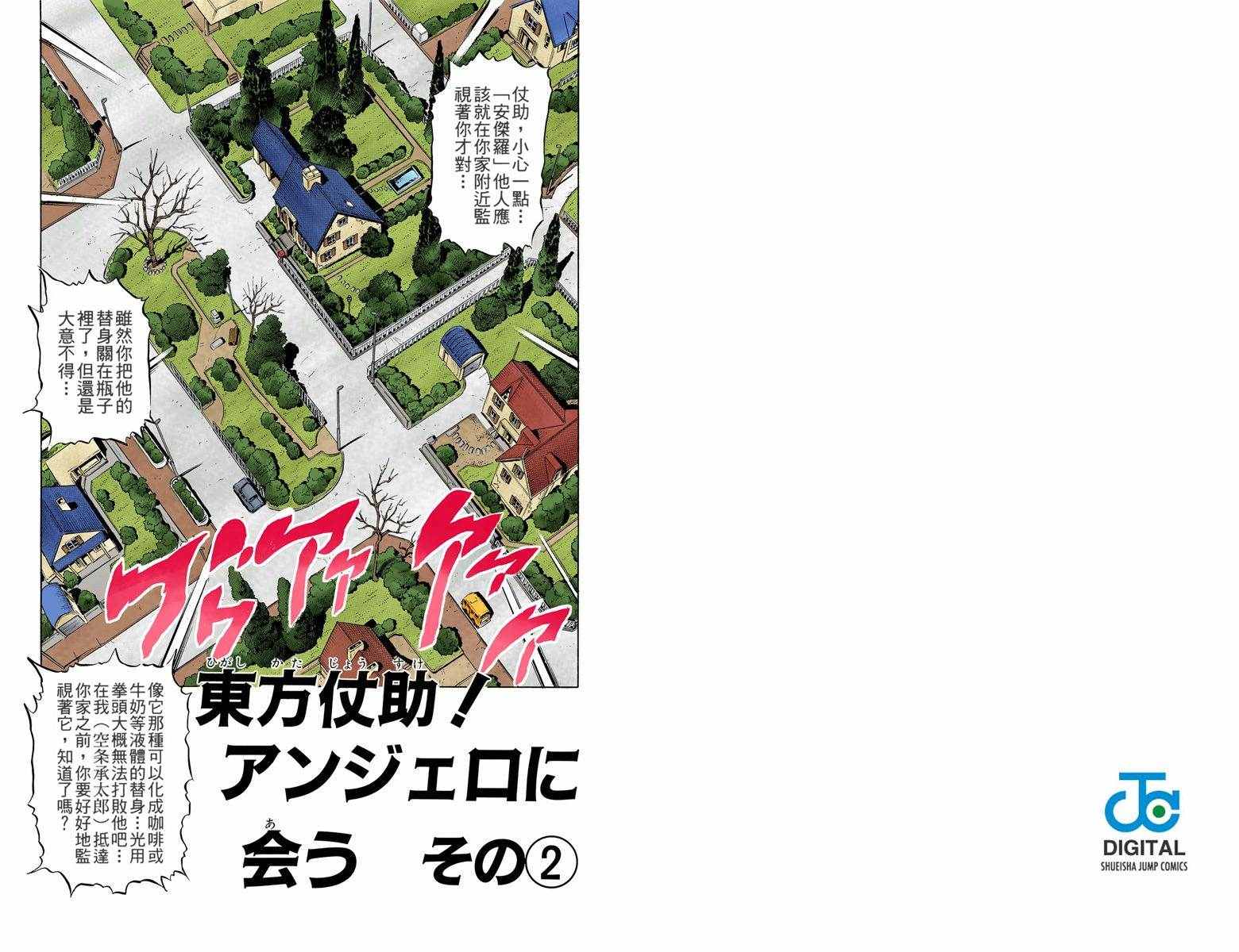 第 46 页