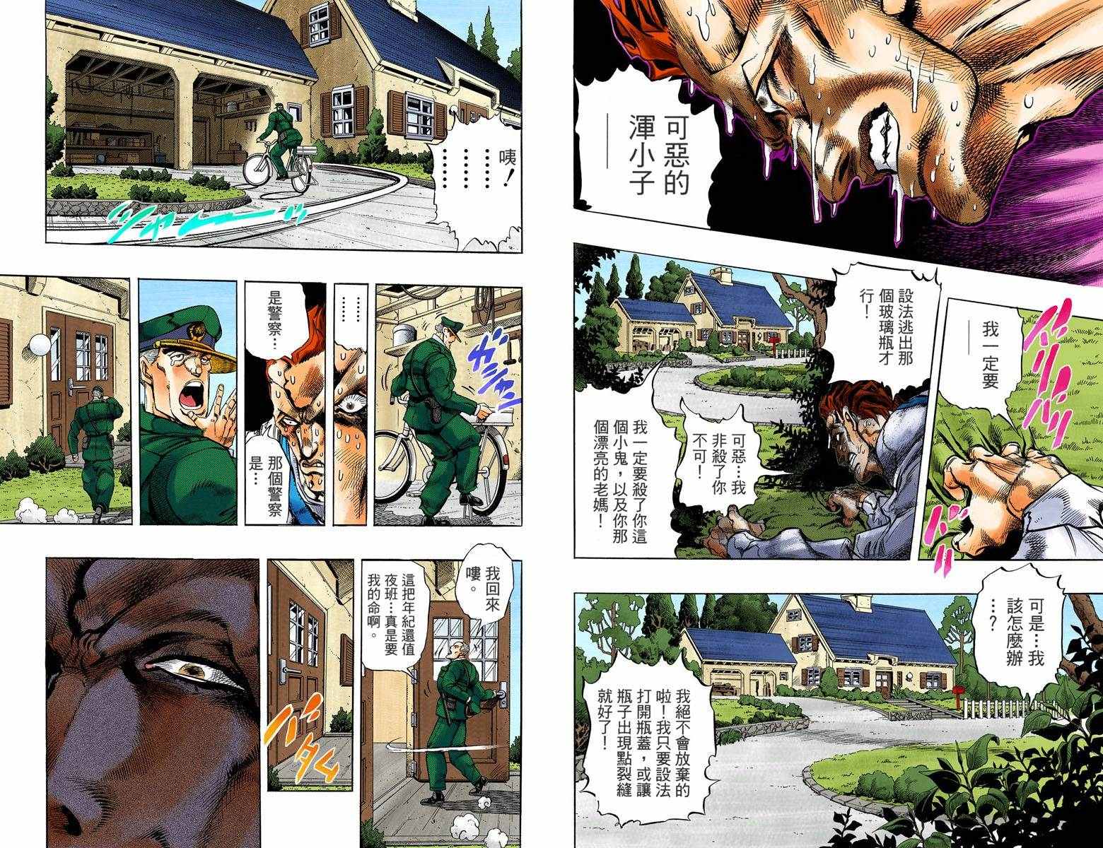 第 48 页