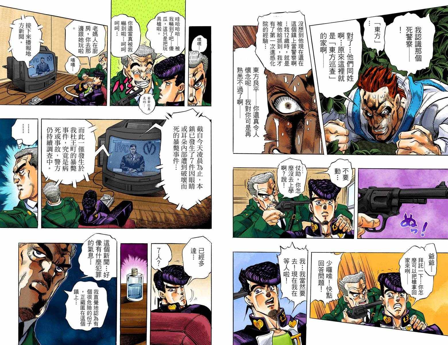 第 49 页