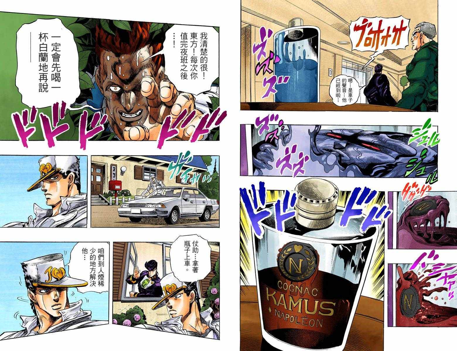 第 50 页