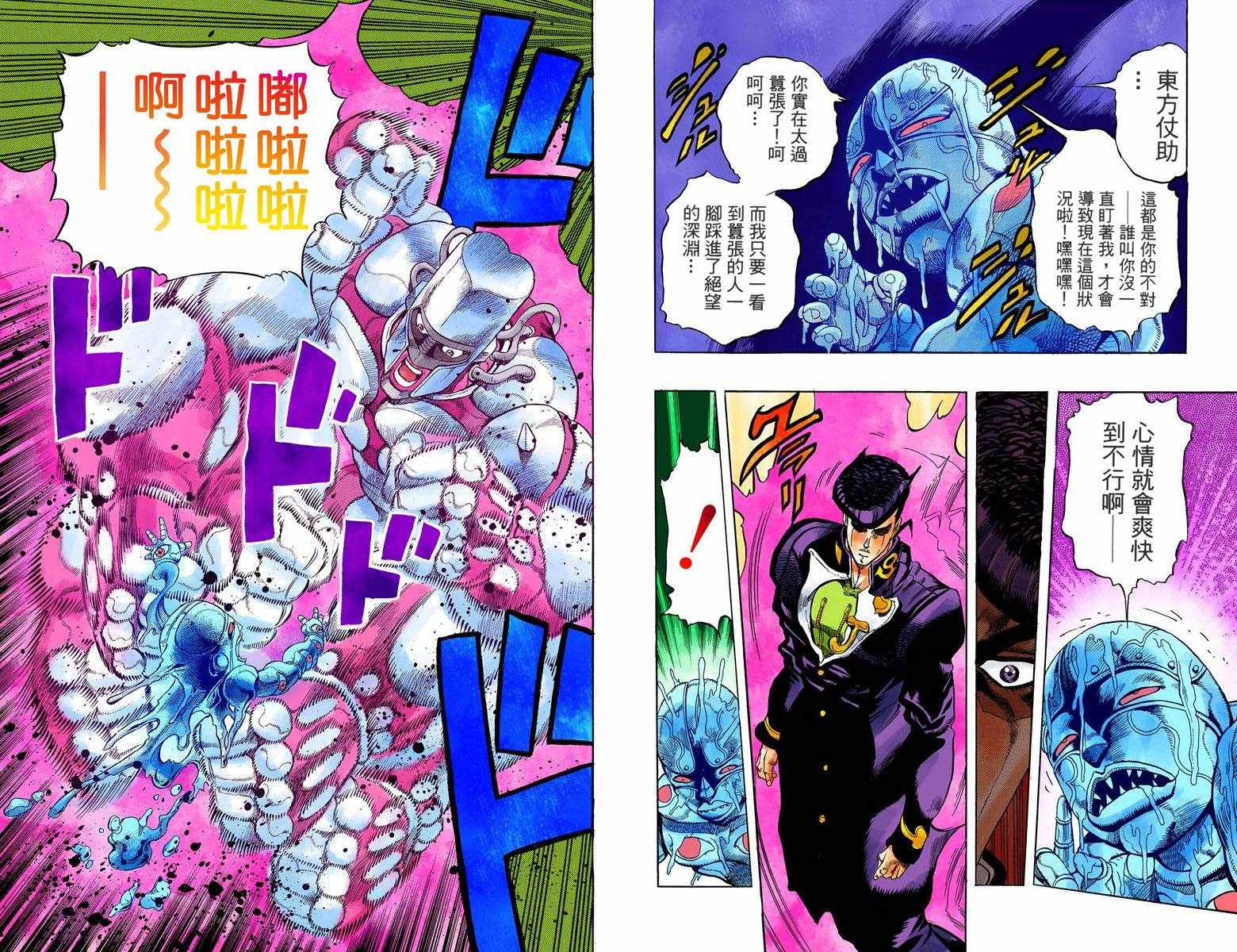 第 52 页