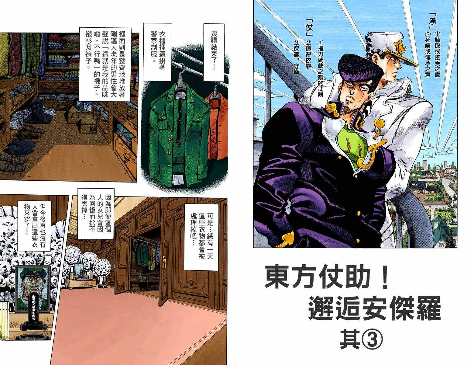 第 56 页