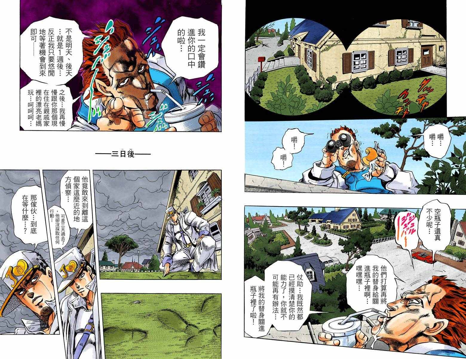 第 59 页