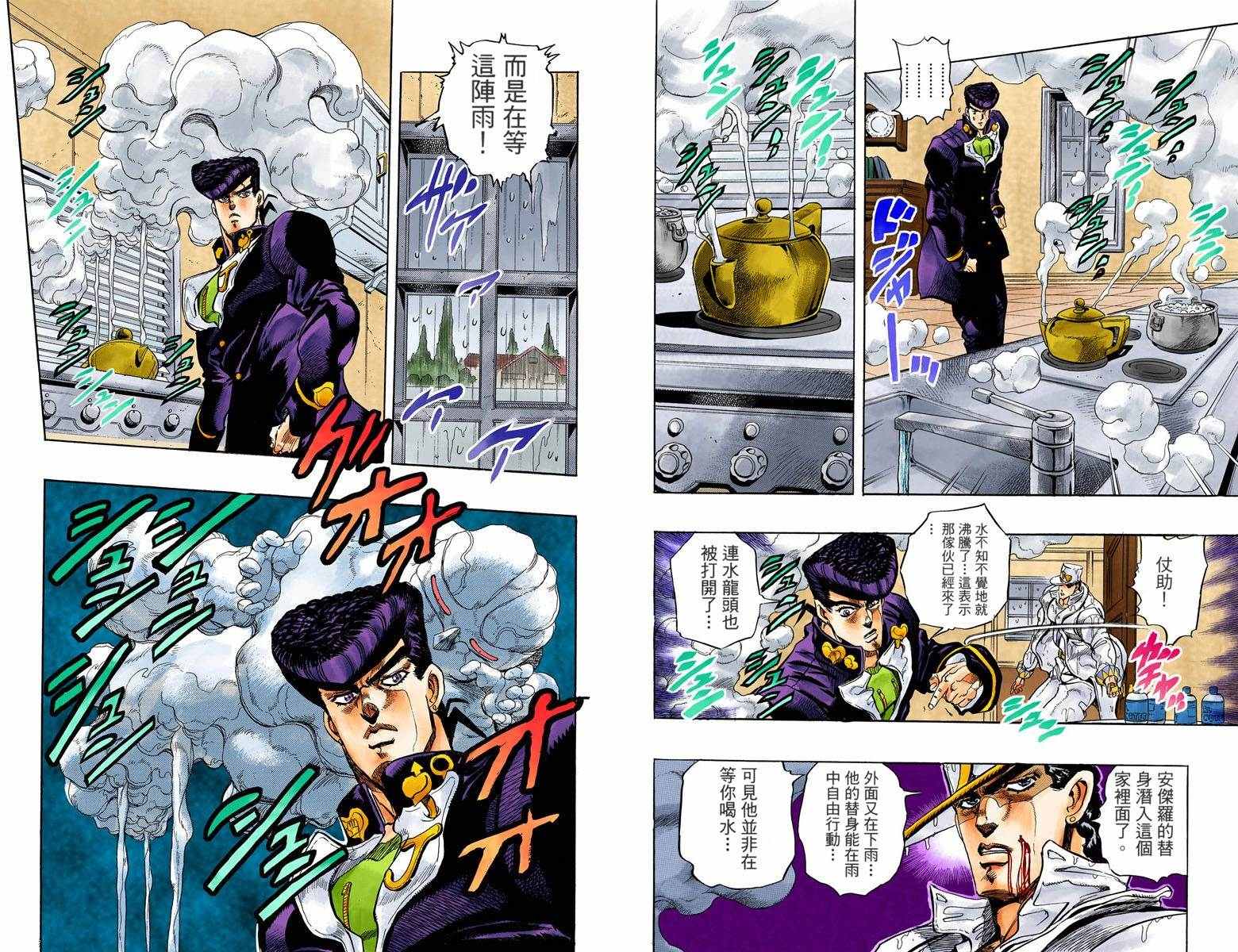 第 62 页