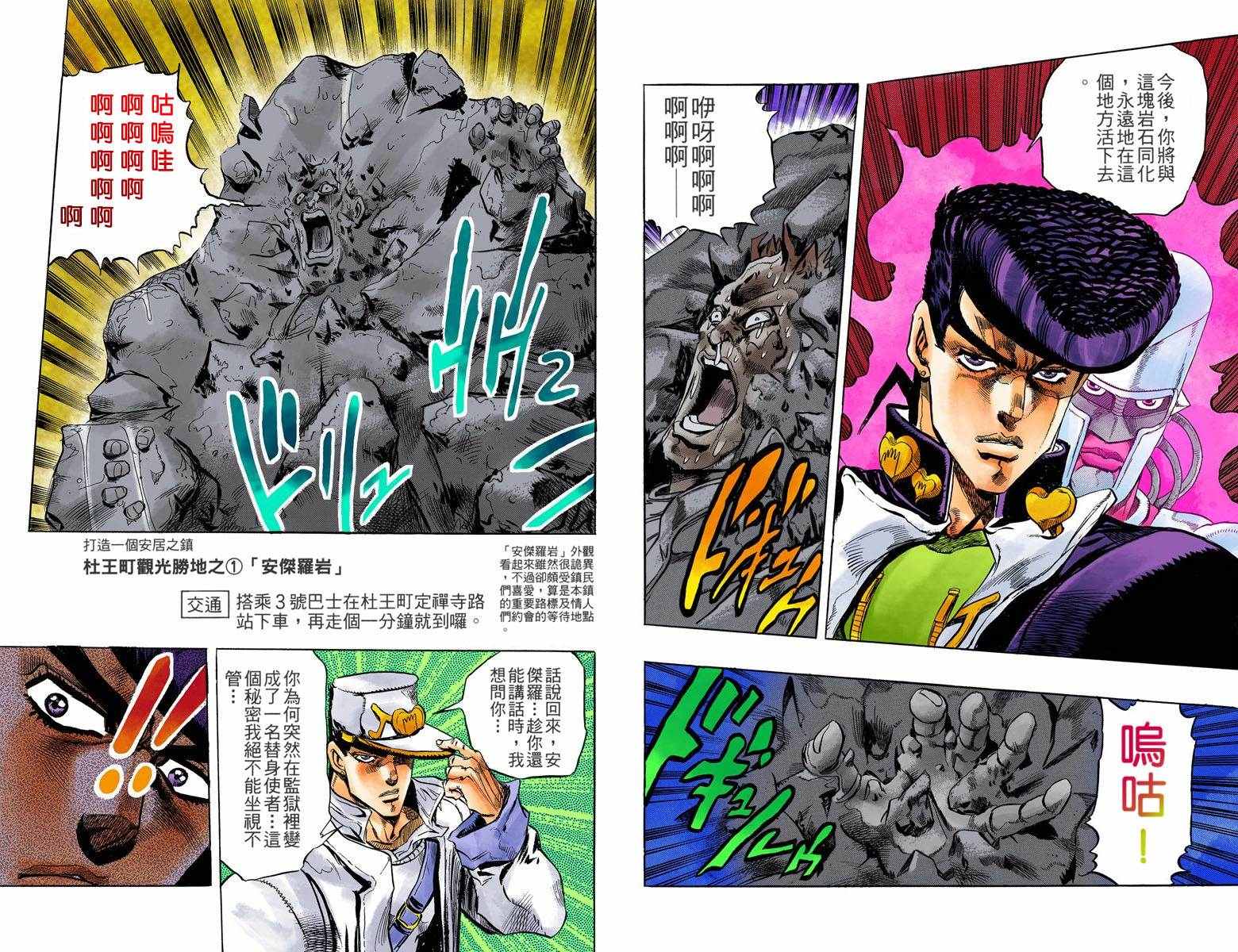 第 75 页