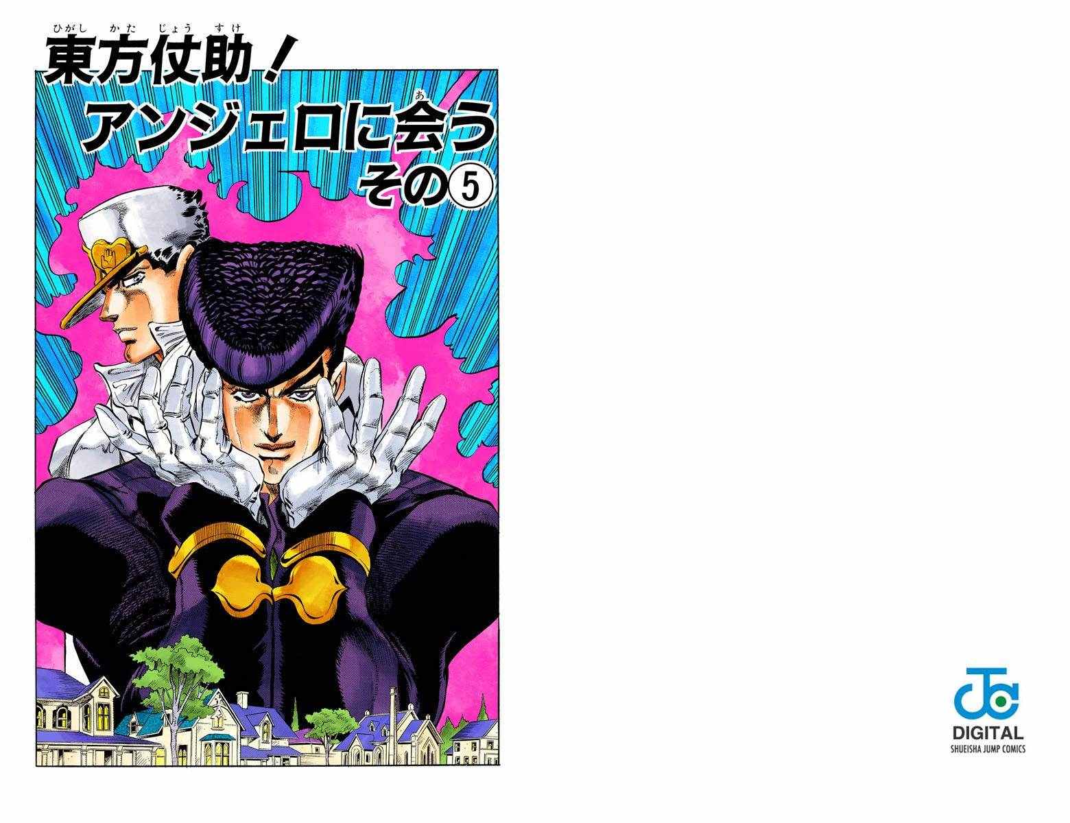 第 76 页