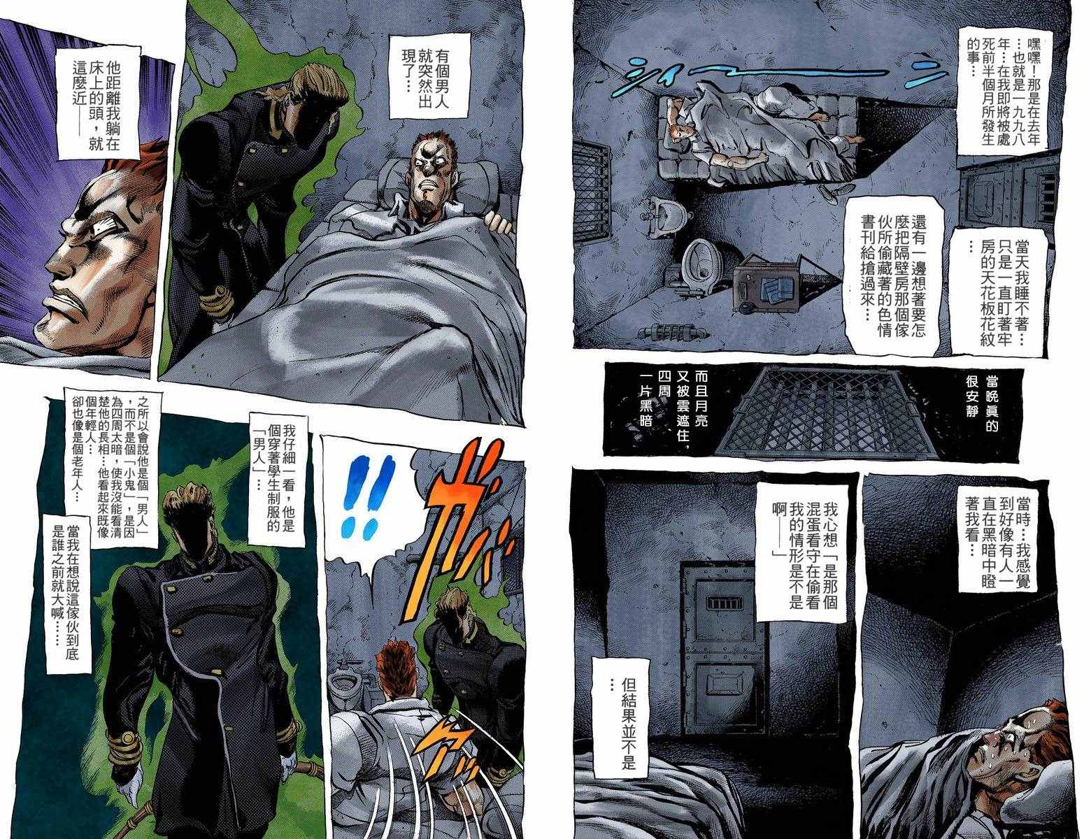 第 78 页