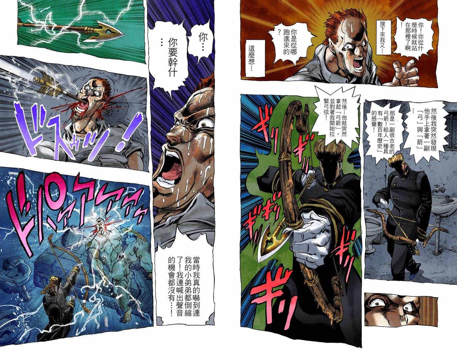 第 79 页