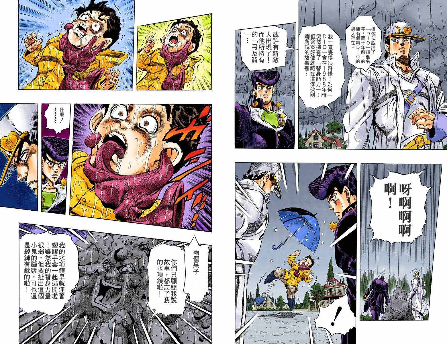 第 82 页