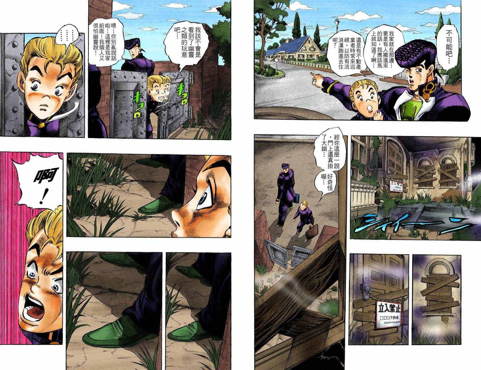 第 89 页