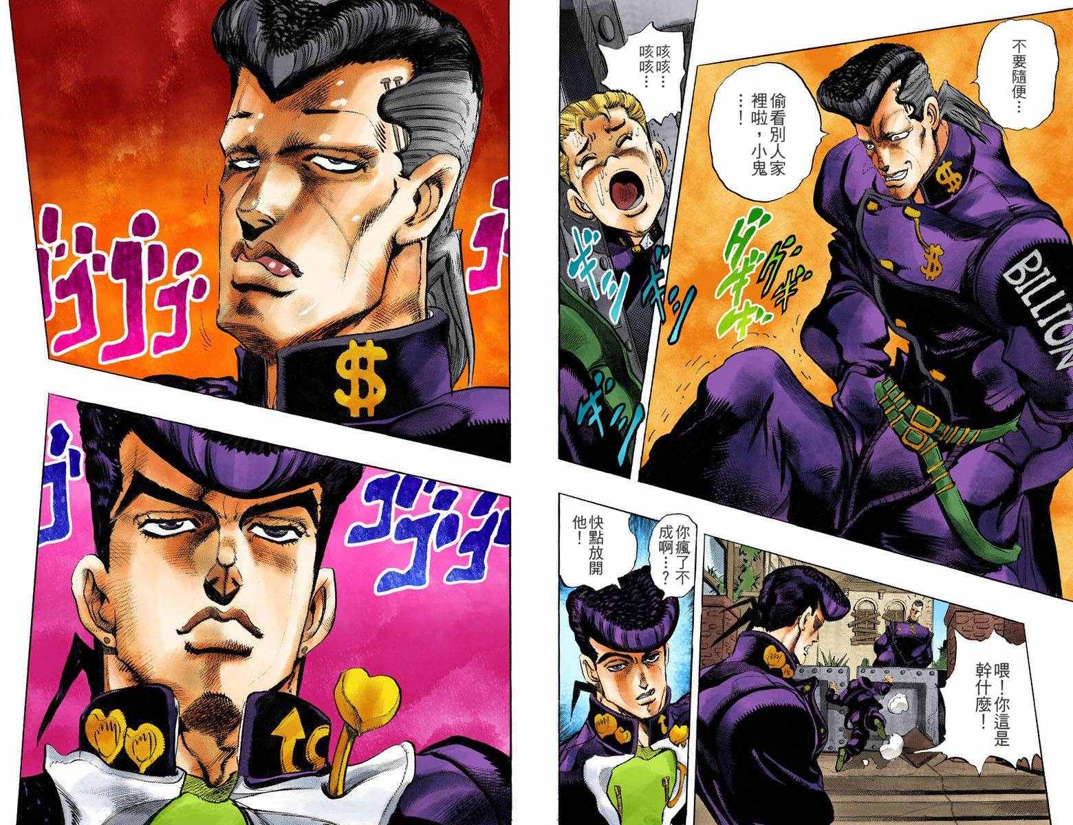 第 91 页