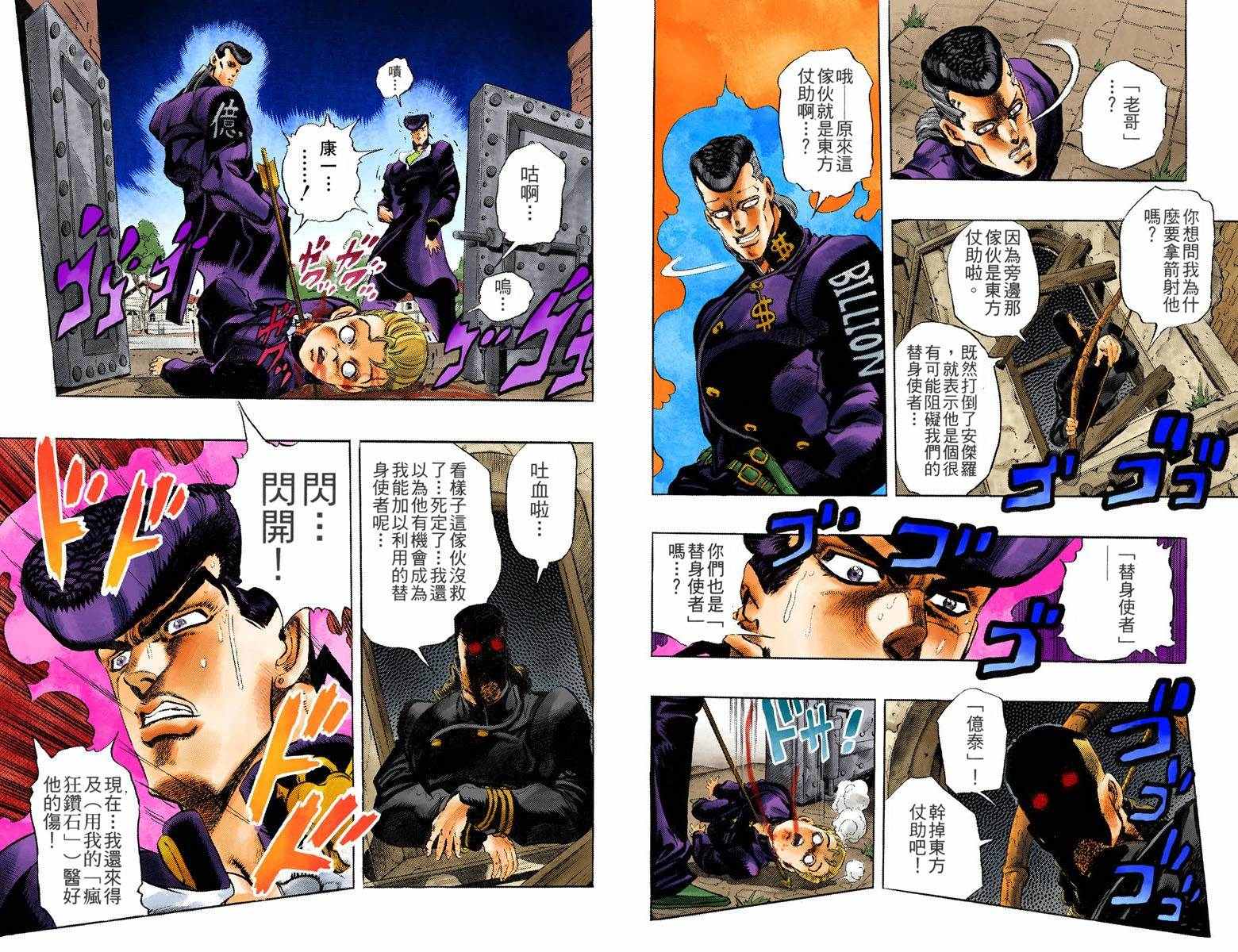 第 93 页