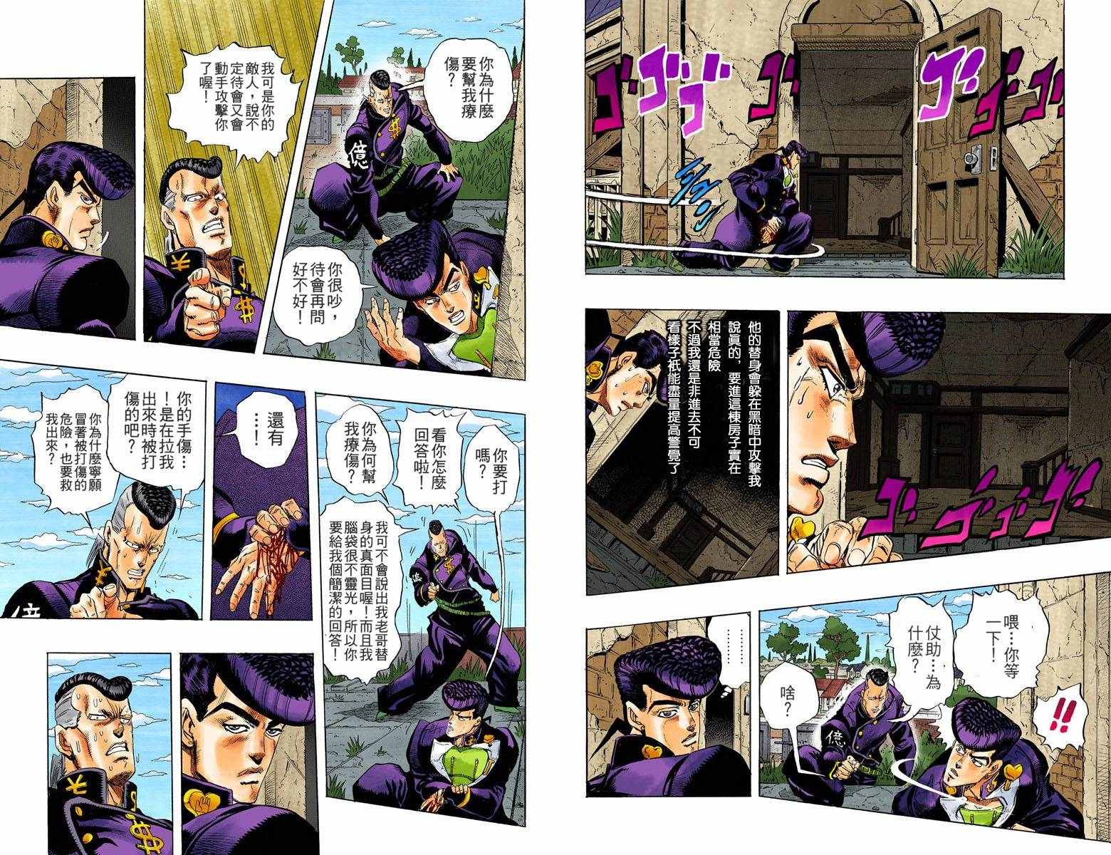 第 27 页