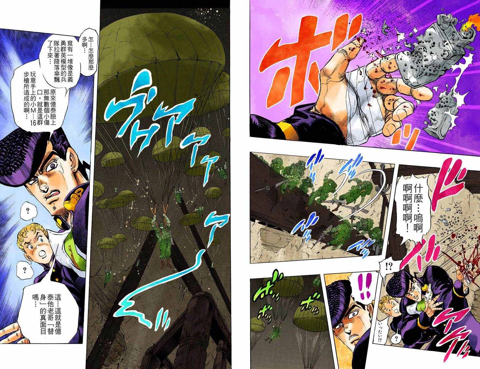 第 36 页