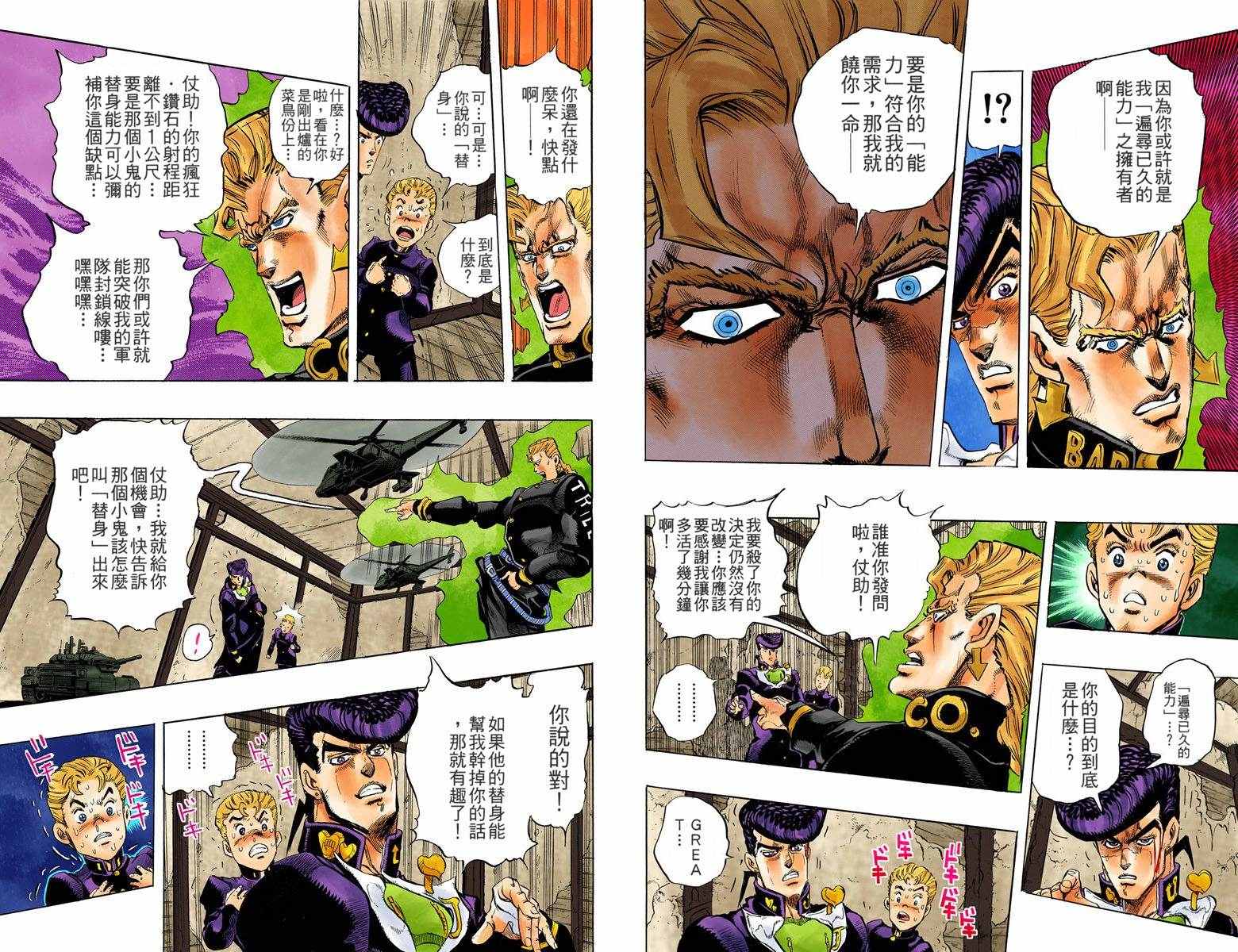 第 46 页