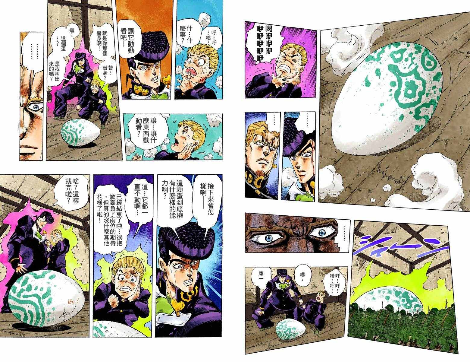 第 49 页
