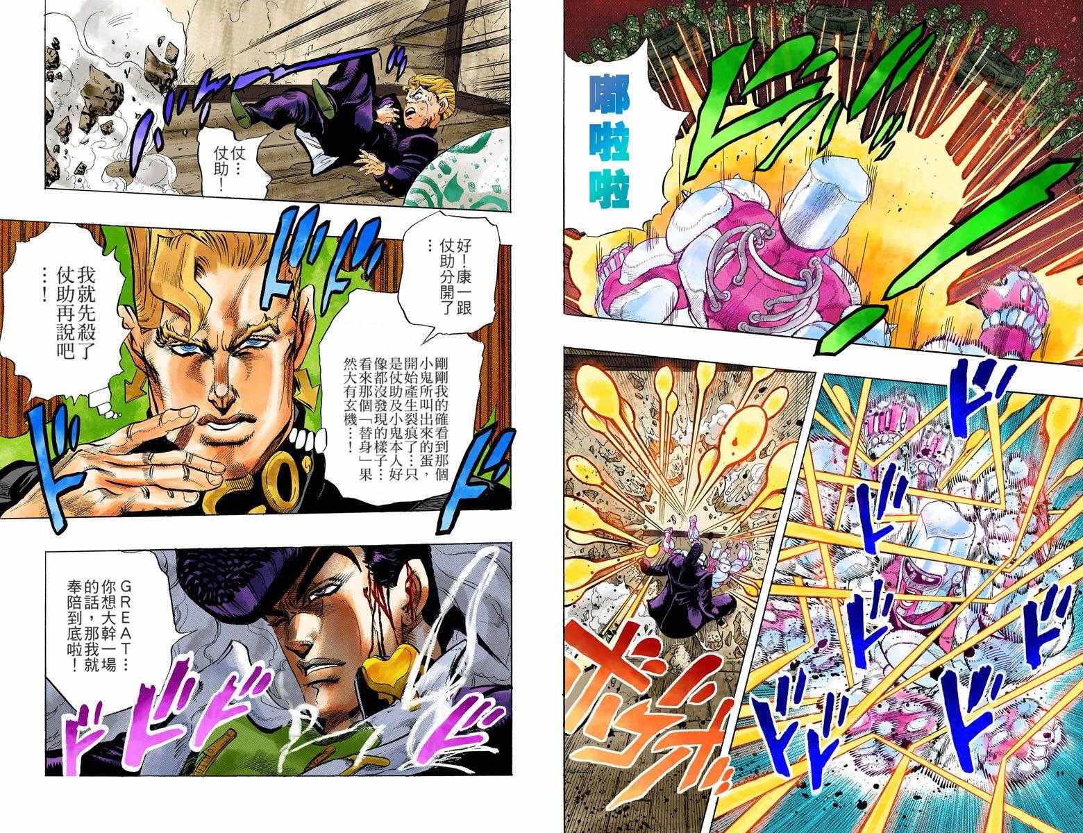 第 51 页