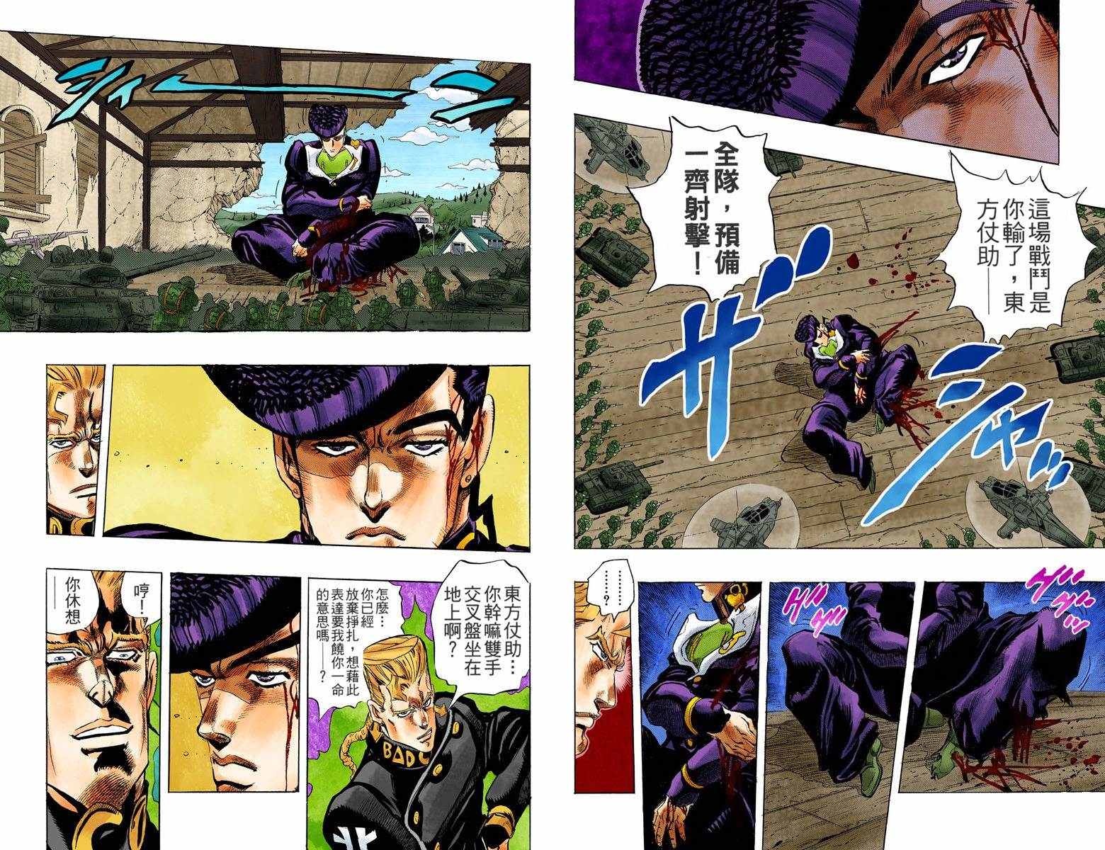 第 59 页