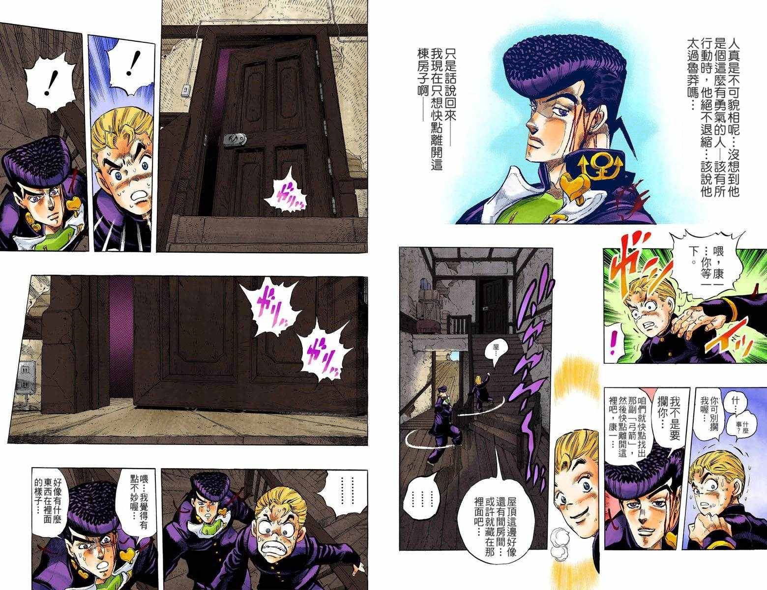 第 64 页