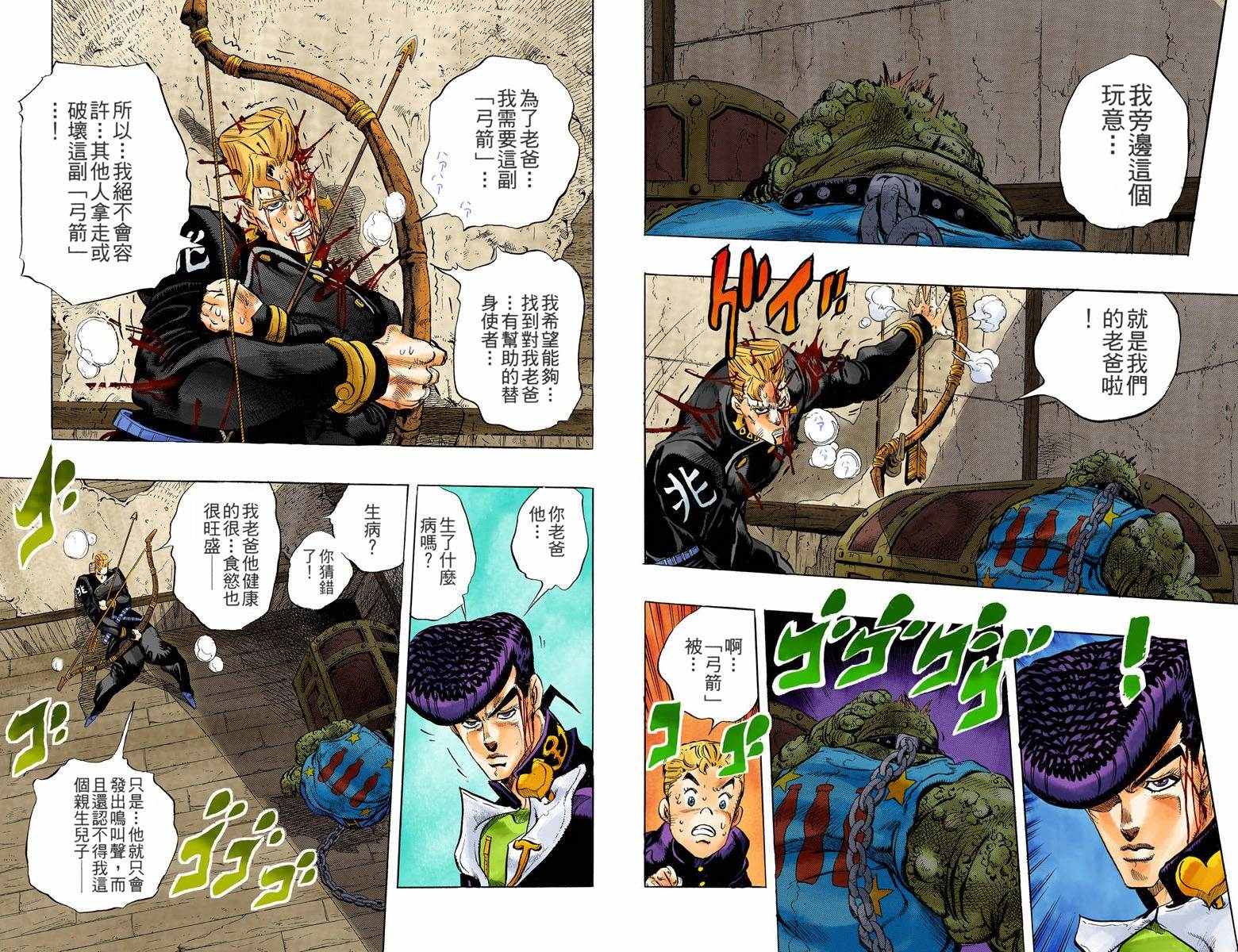 第 70 页