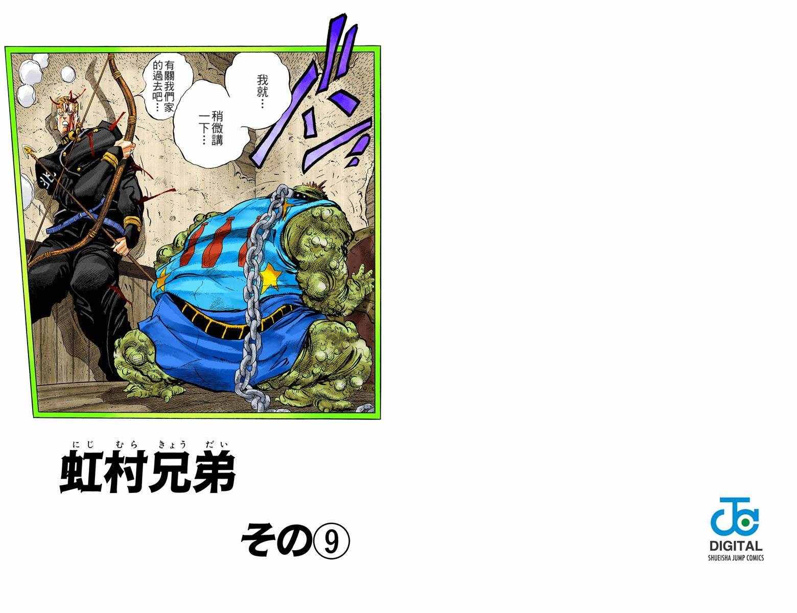 第 72 页