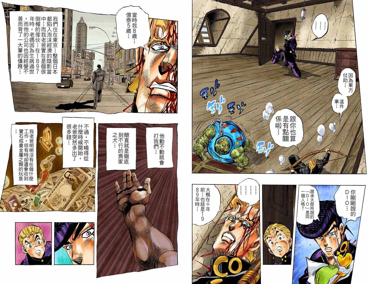 第 73 页