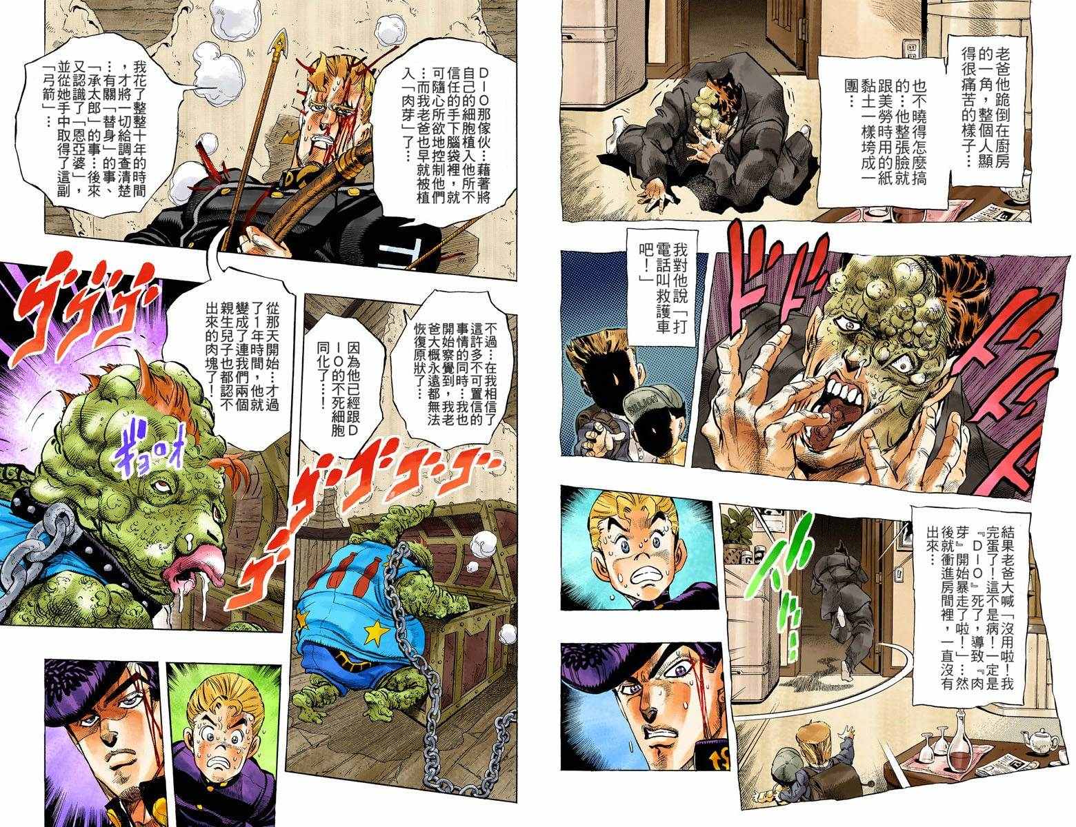 第 75 页