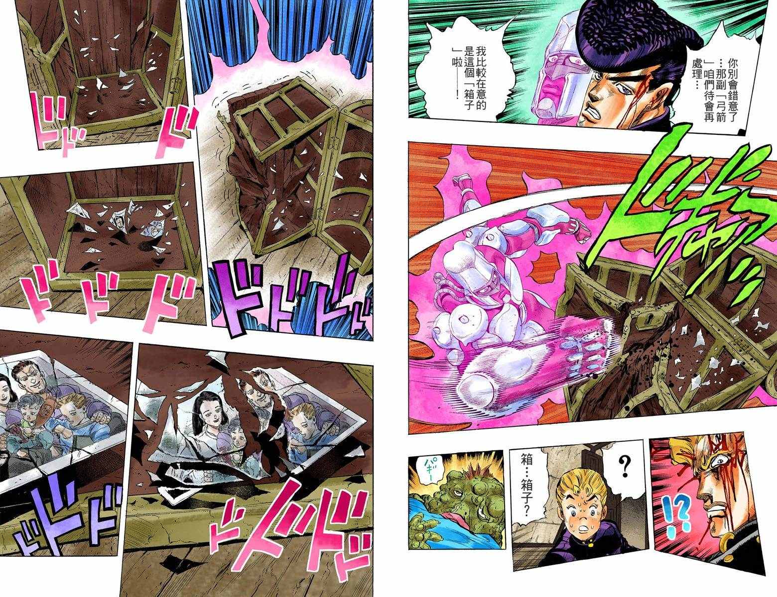 第 79 页