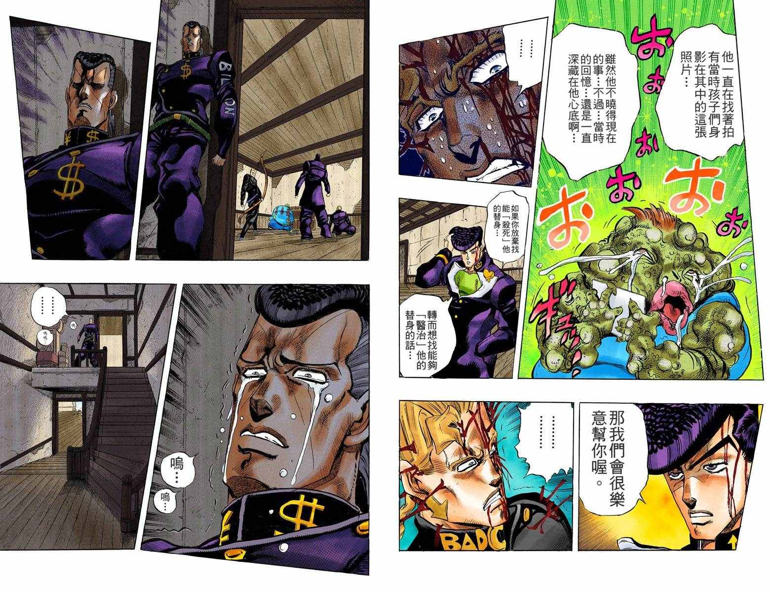 第 81 页