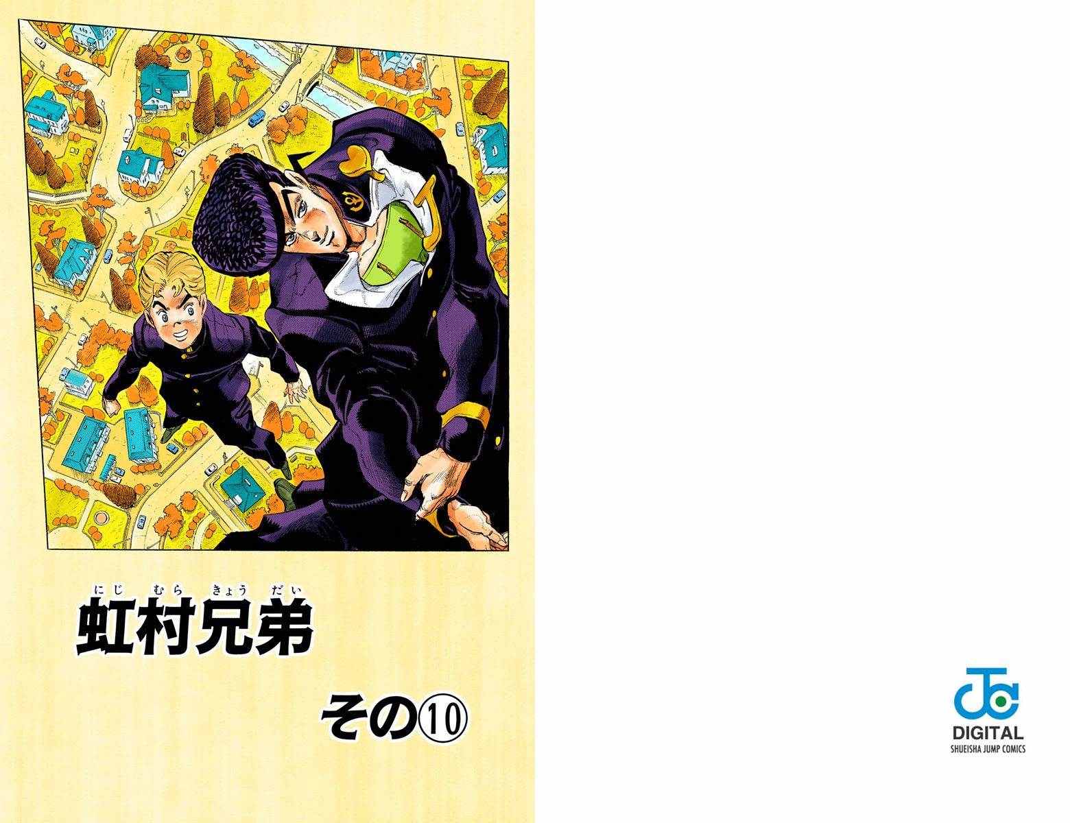 第 82 页