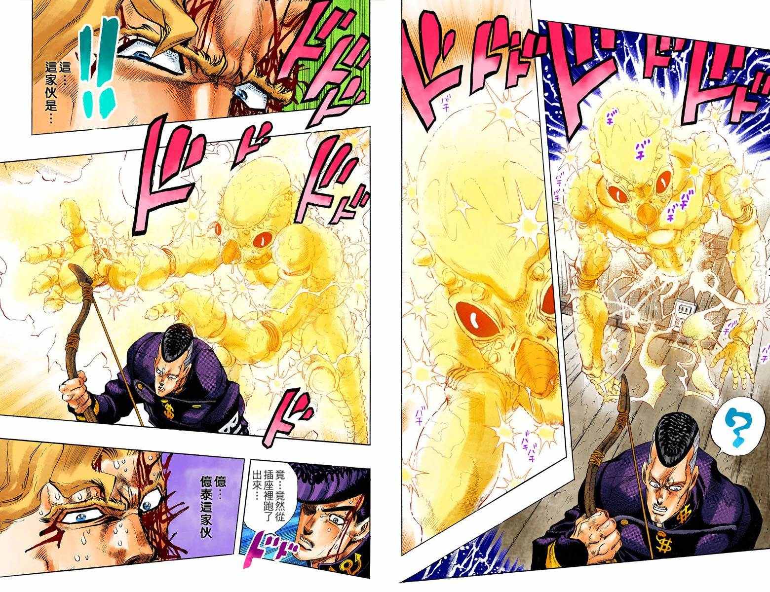 第 86 页