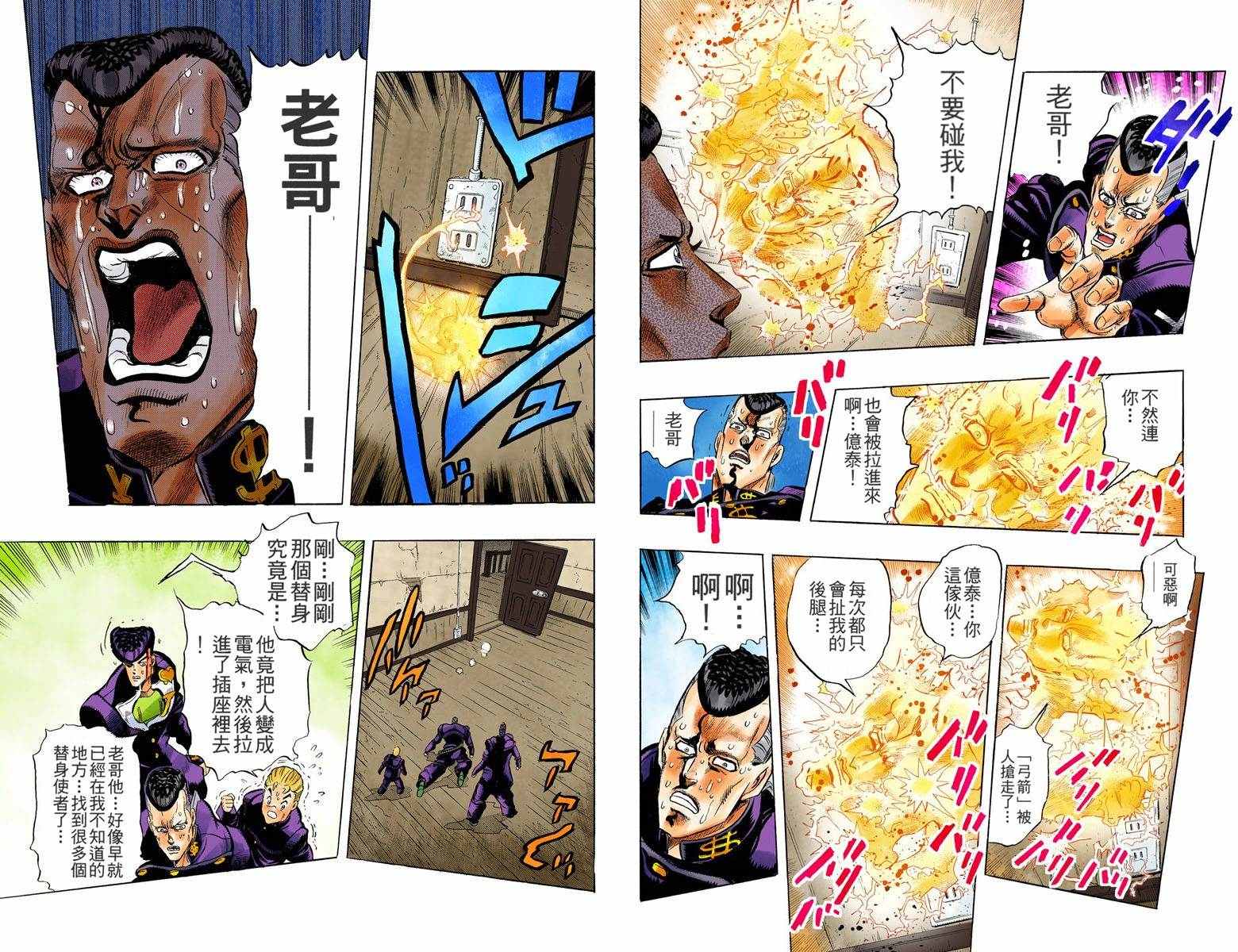 第 89 页