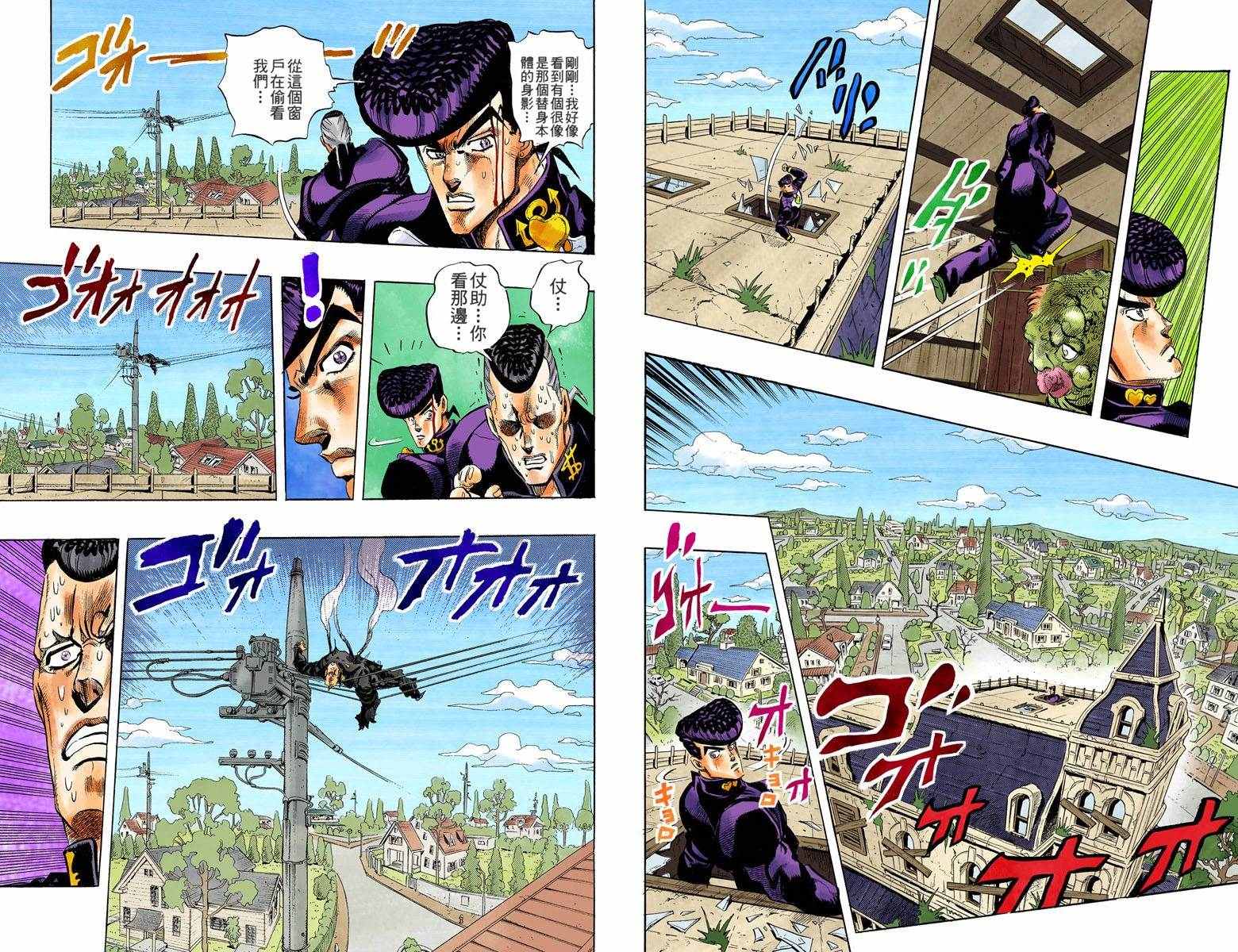 第 90 页