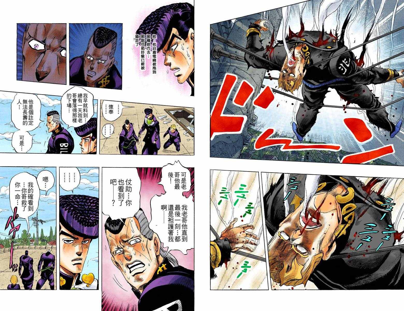 第 91 页