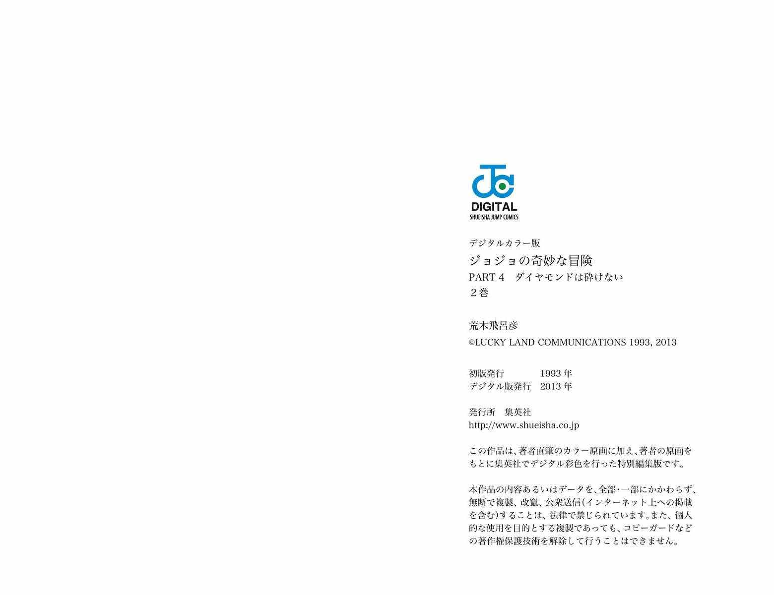第 92 页