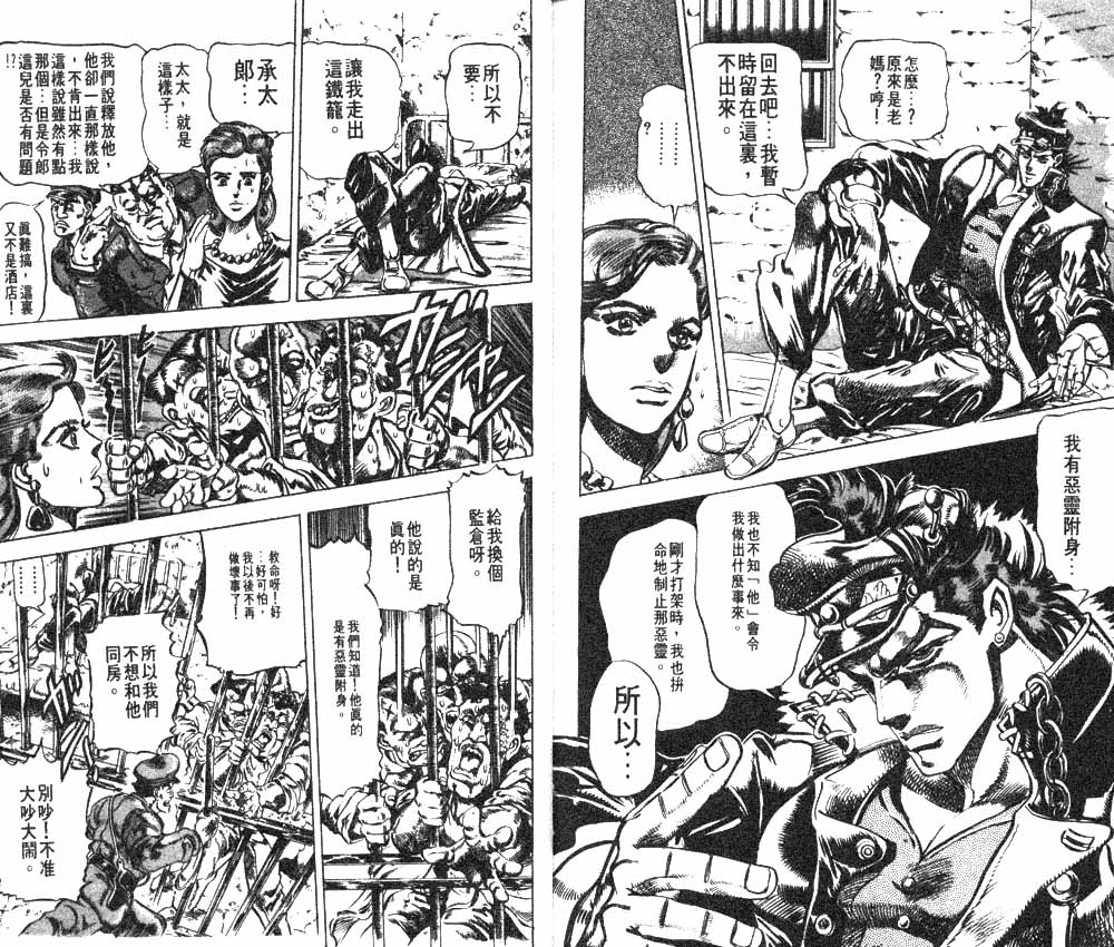 第 100 页