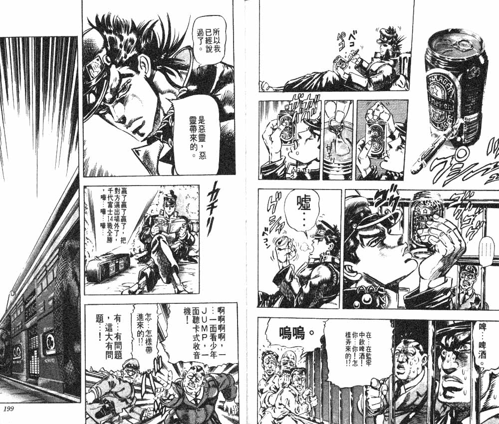 第 101 页
