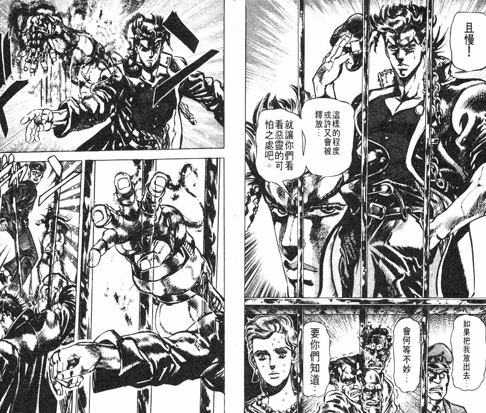 第 102 页