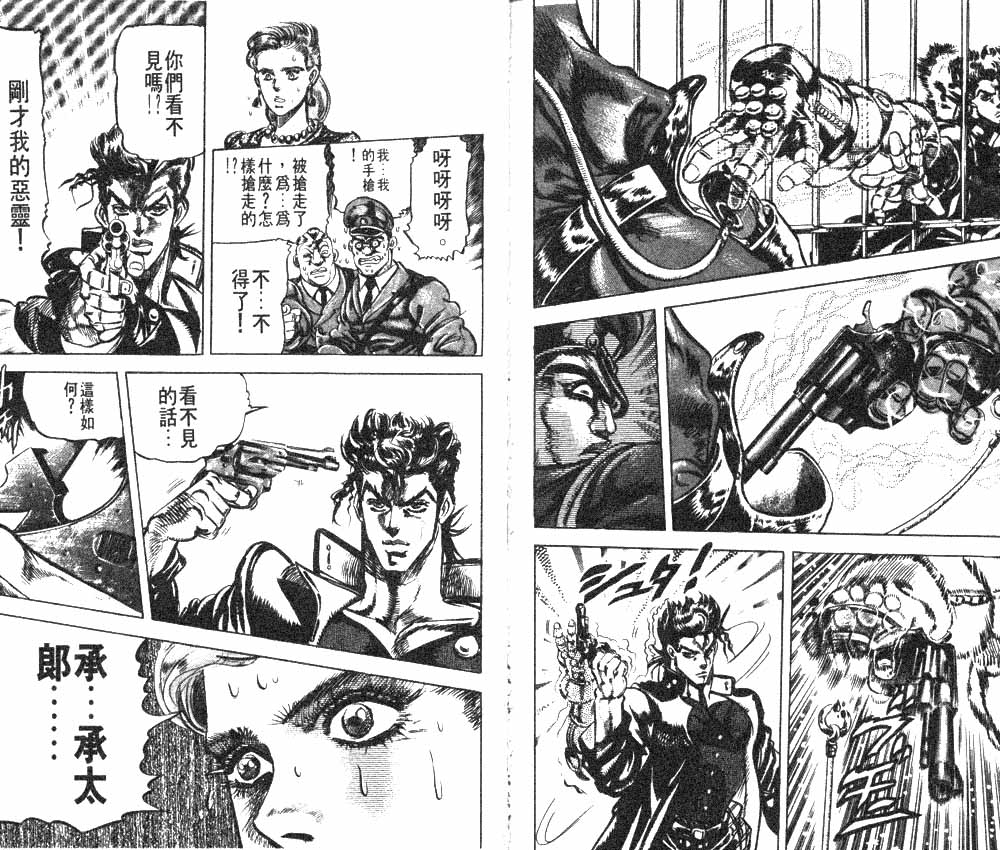 第 103 页