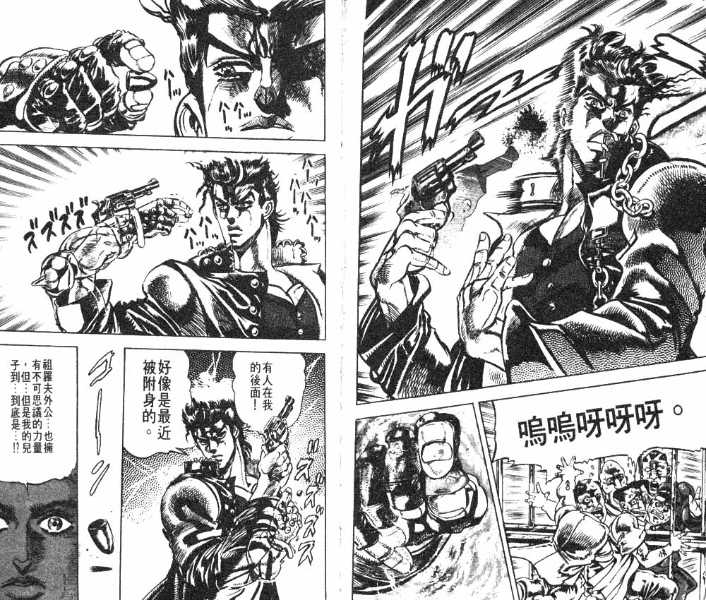 第 104 页