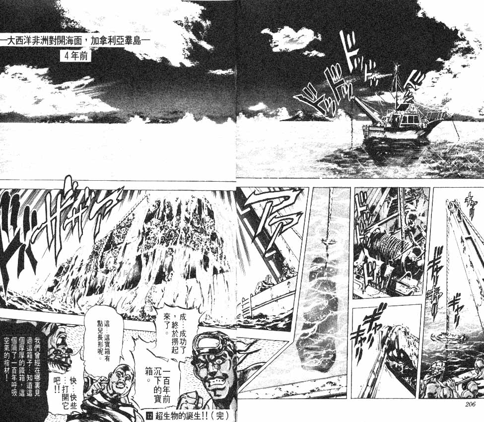 第 105 页