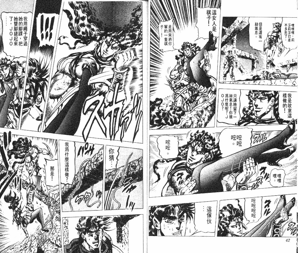 第 22 页