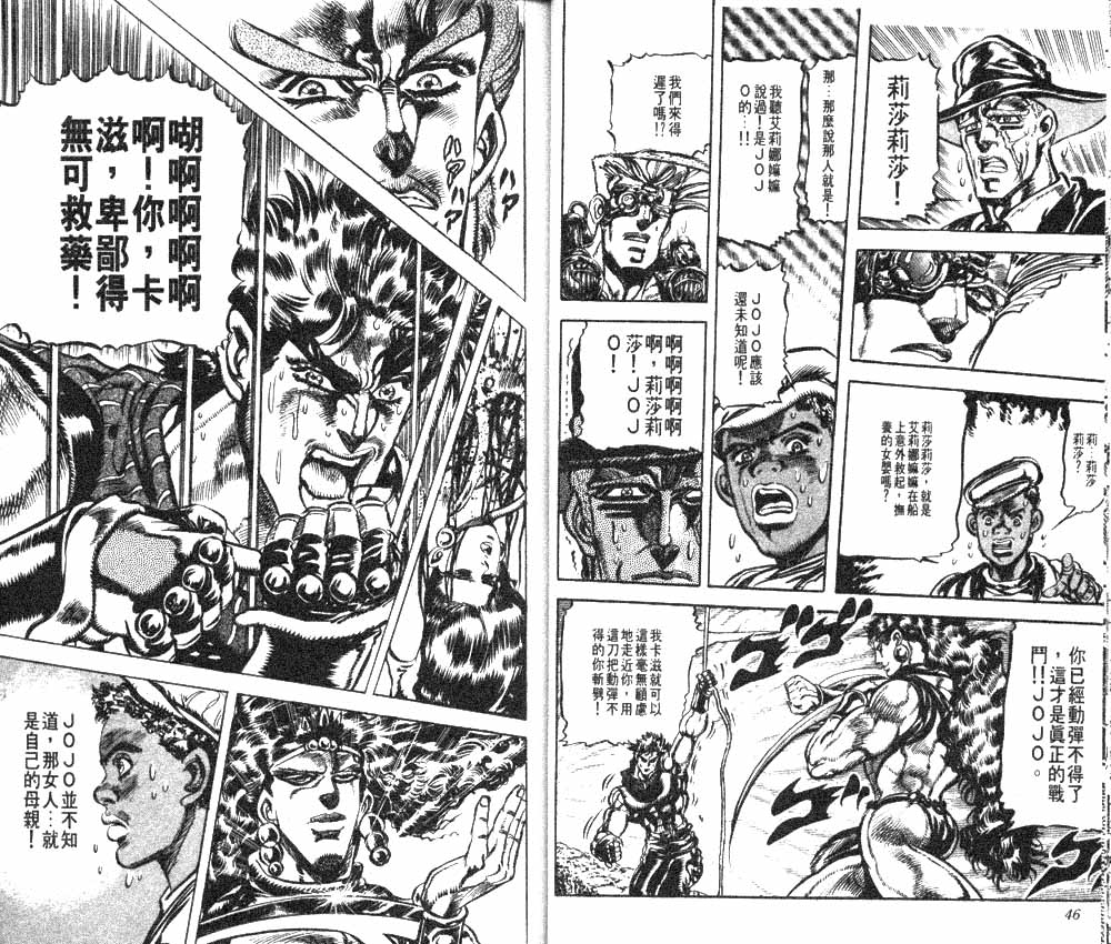 第 24 页