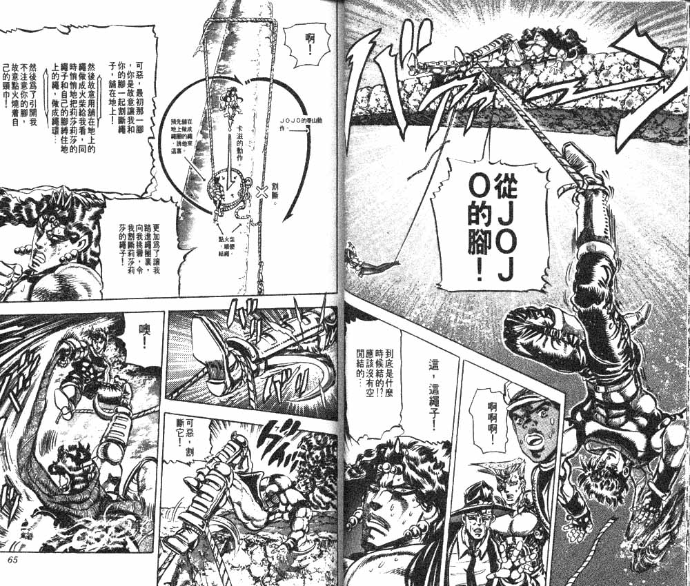 第 33 页